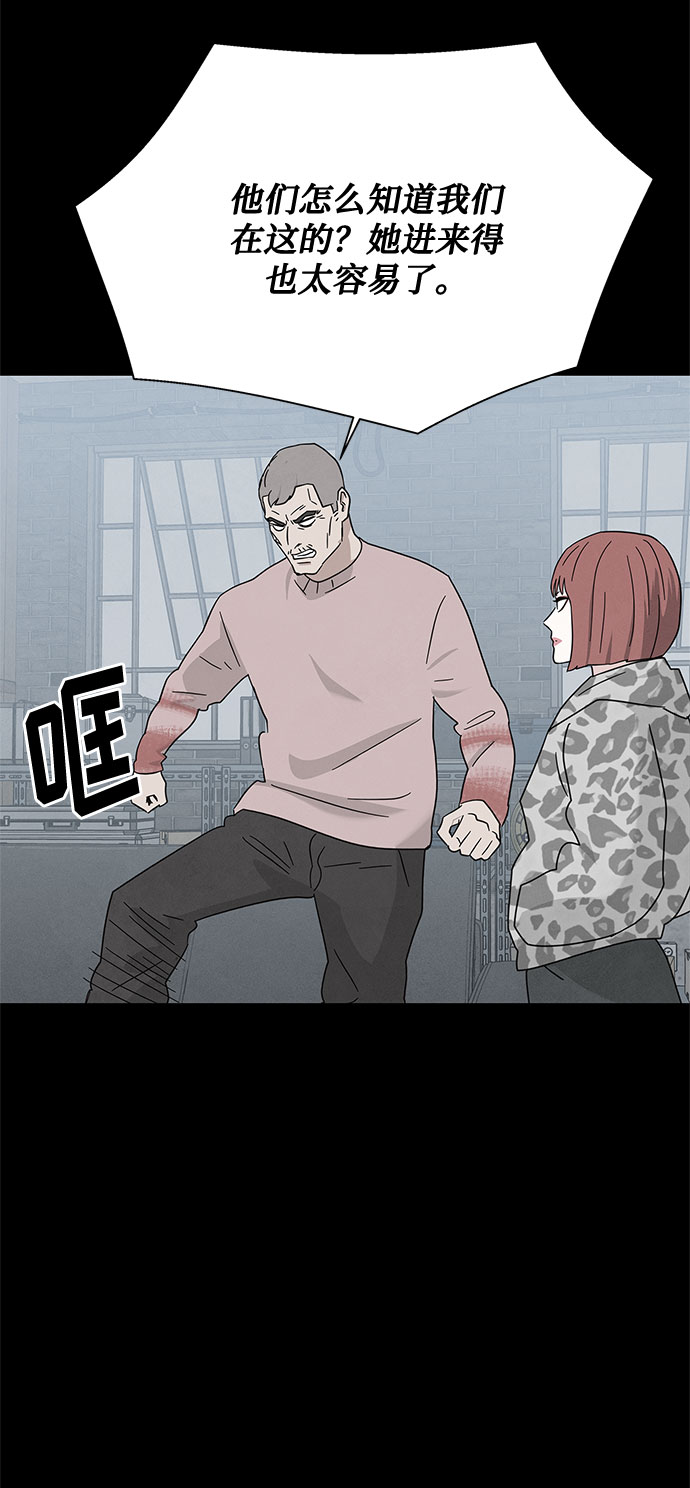 [第2季] 第26话58