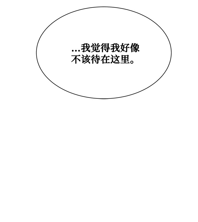 [第2季] 第26话61