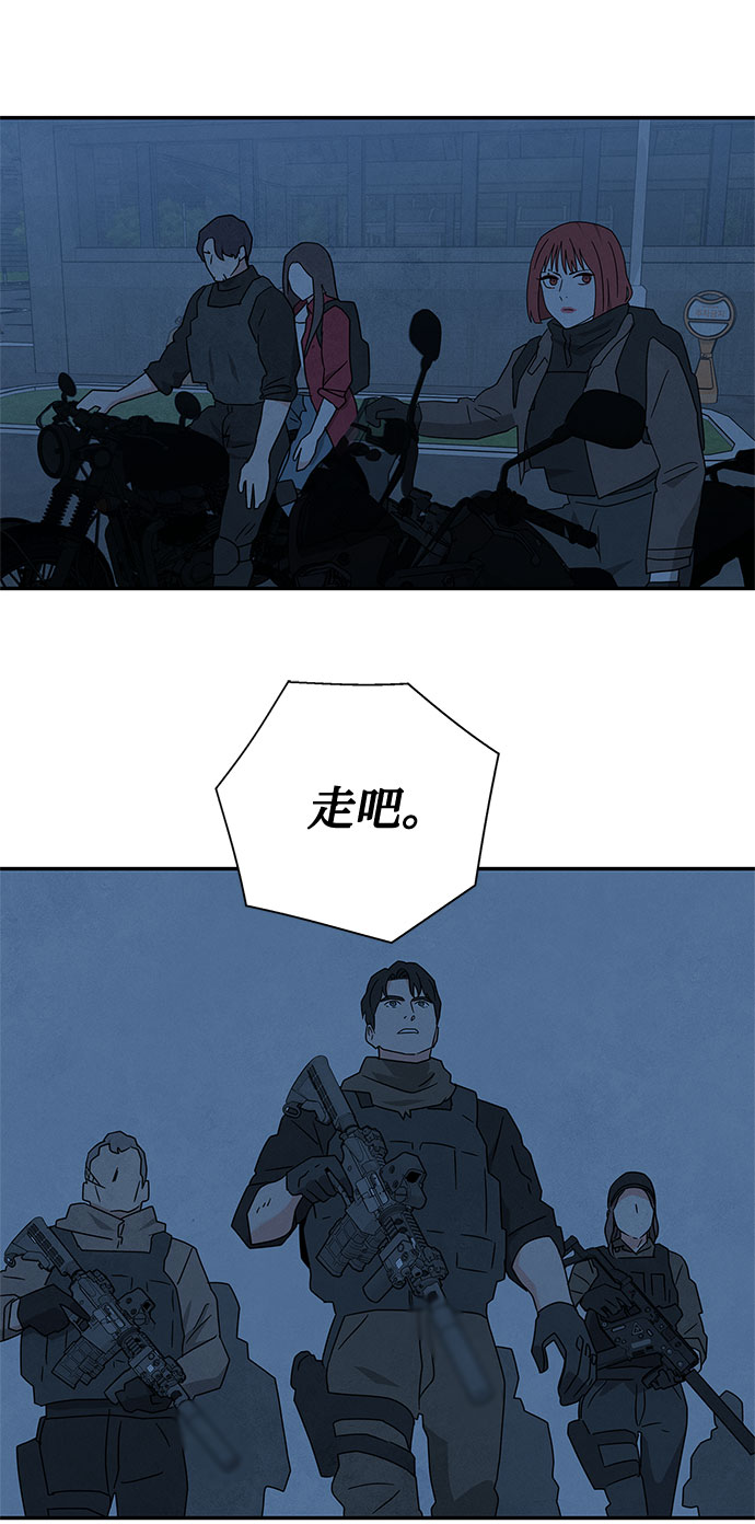 [第2季] 第26话65