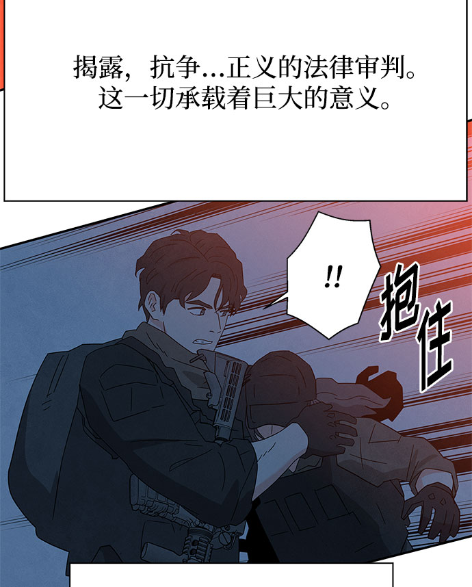 [第2季] 第26话67