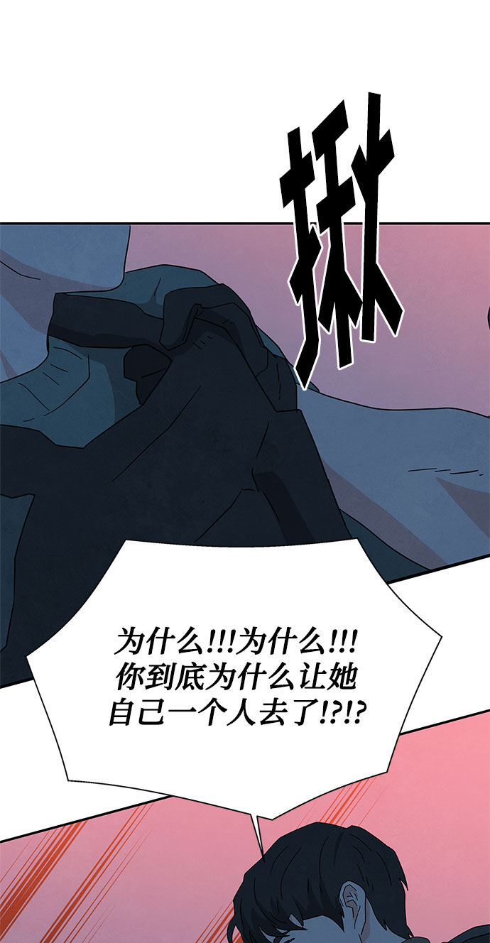 [第2季] 第26话74
