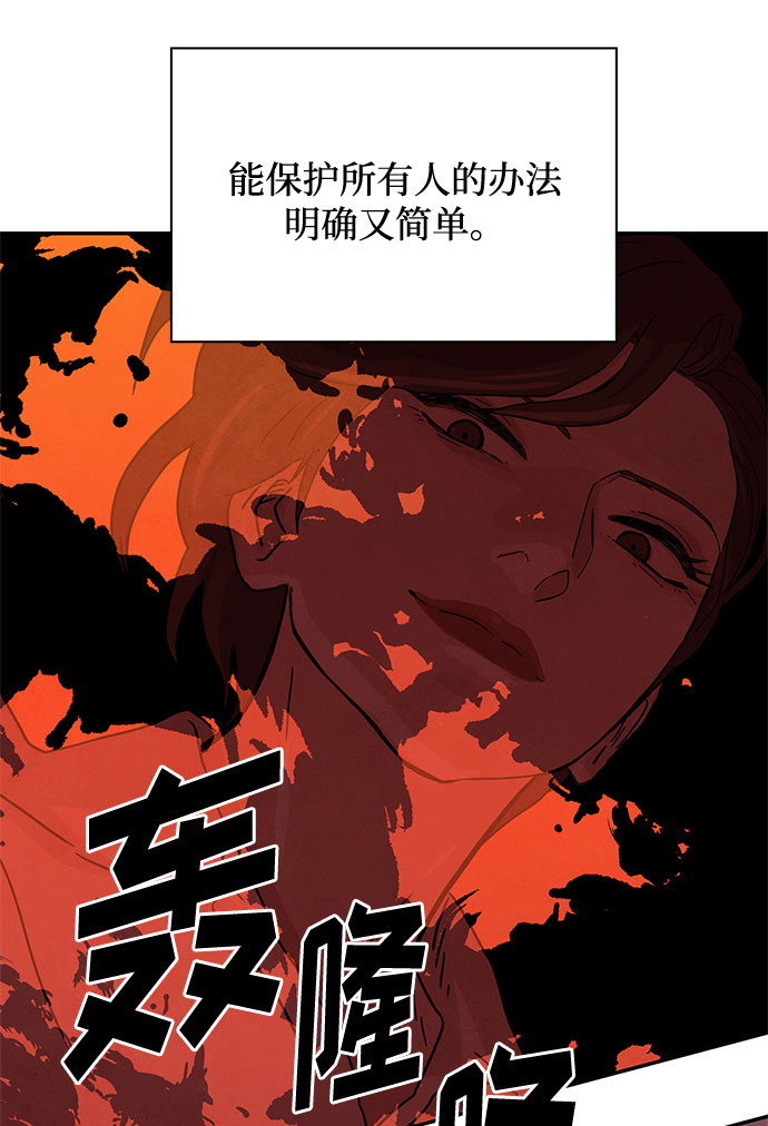 [第2季] 第26话77