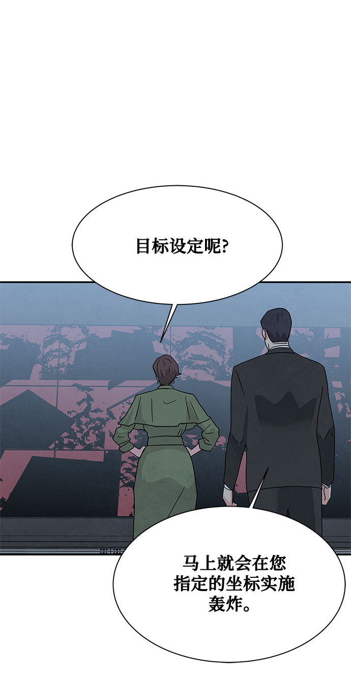 [第2季] 第27话1