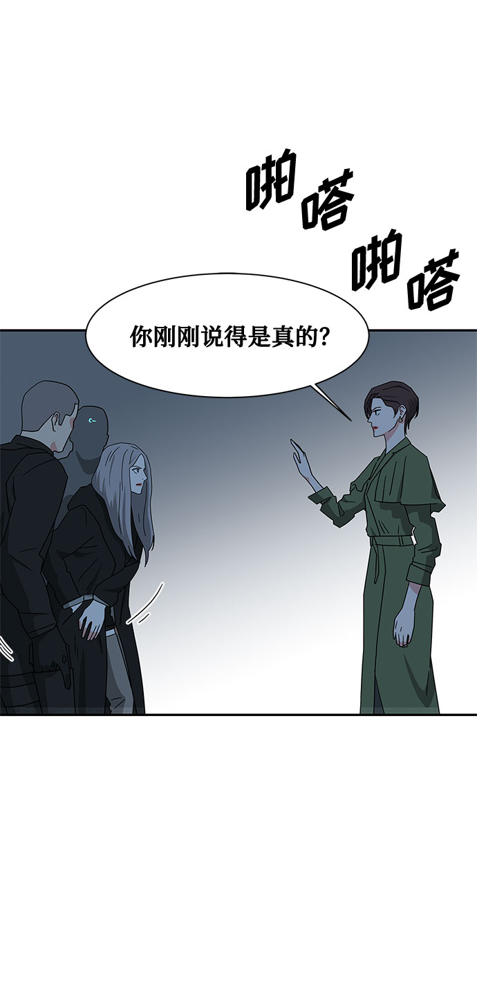 [第2季] 第27话17