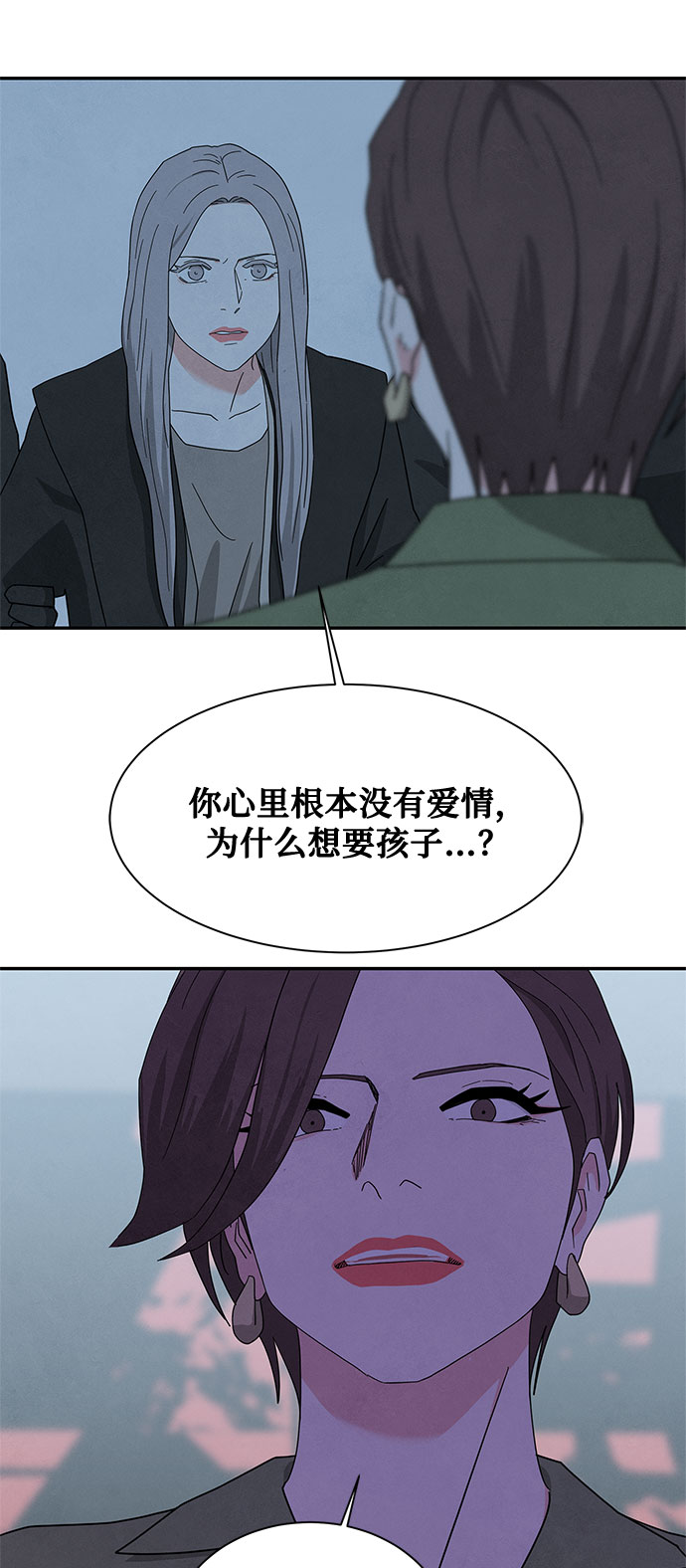 [第2季] 第27话23