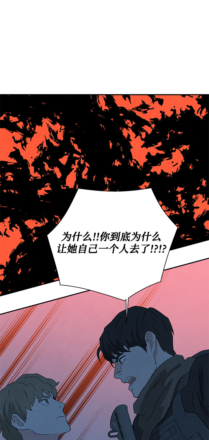 [第2季] 第27话25