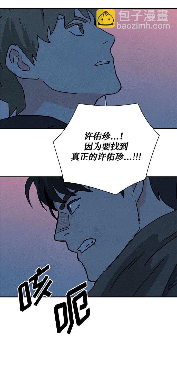 [第2季] 第27话27