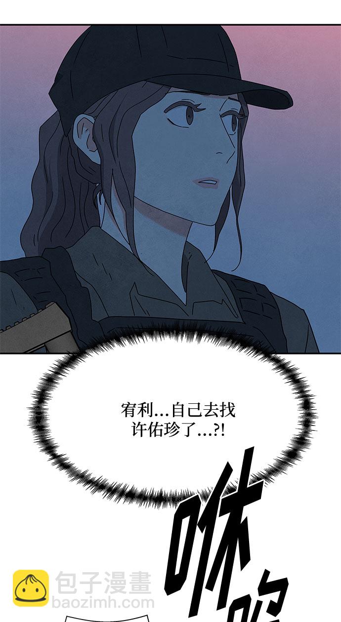 [第2季] 第27话29