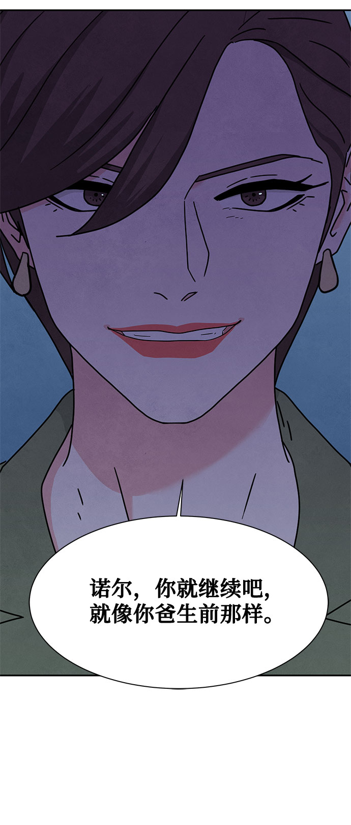 [第2季] 第27话3