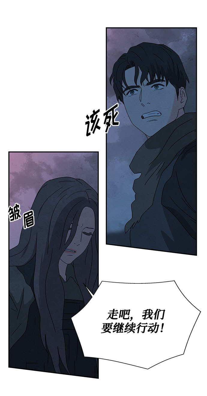[第2季] 第27话39