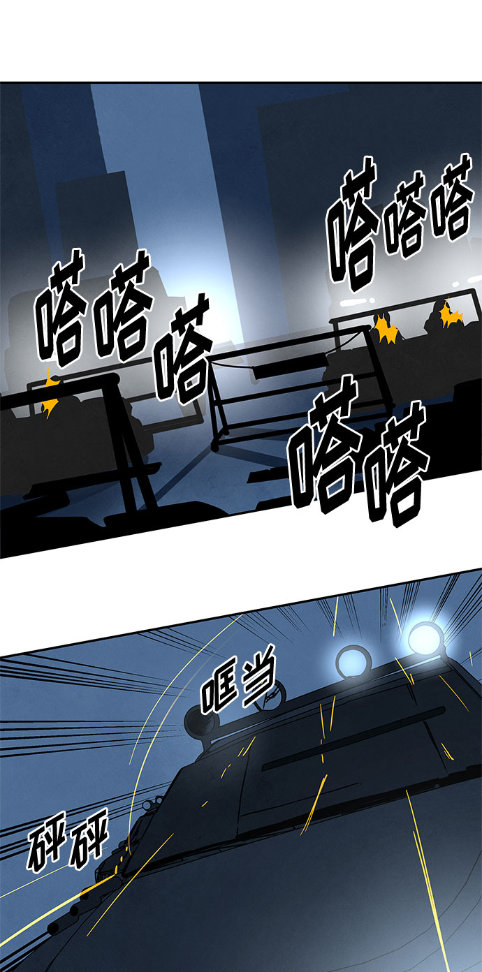 [第2季] 第27话42