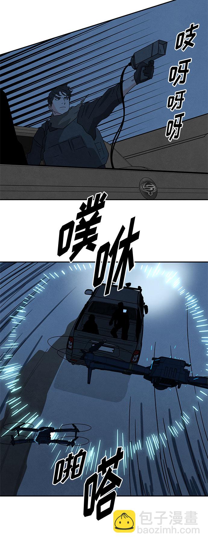 [第2季] 第27话44