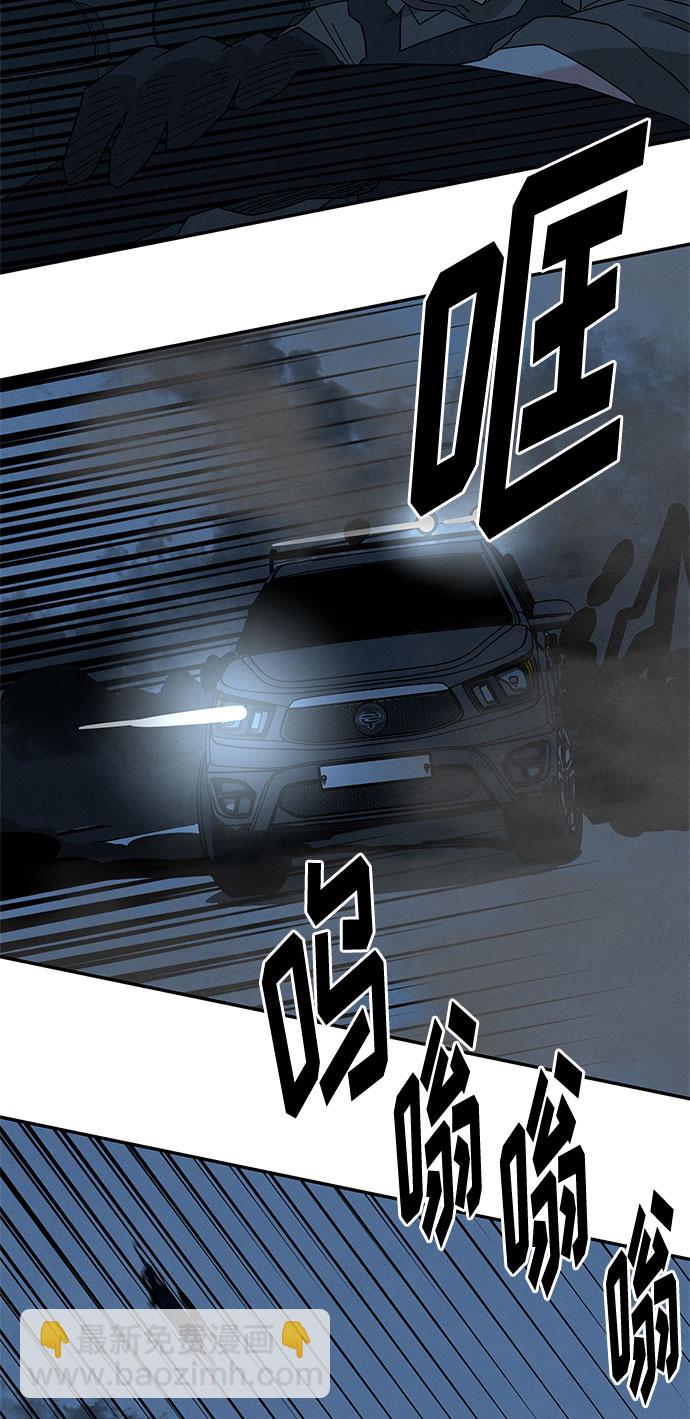 [第2季] 第27话46