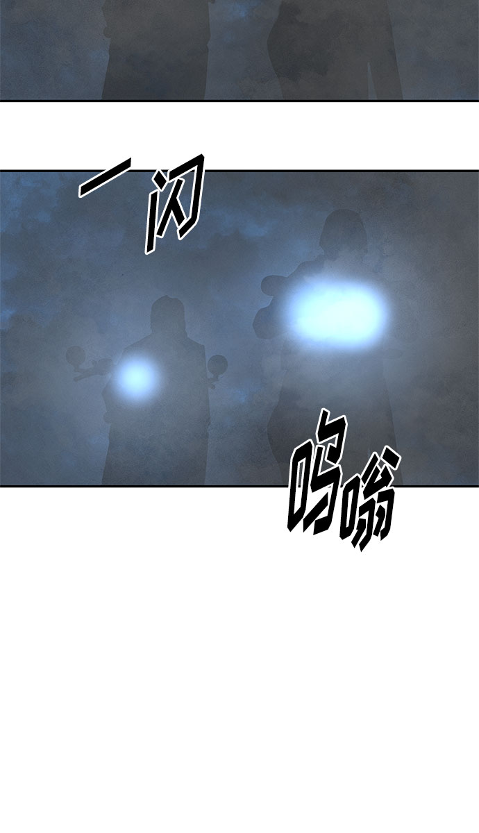 [第2季] 第27话59