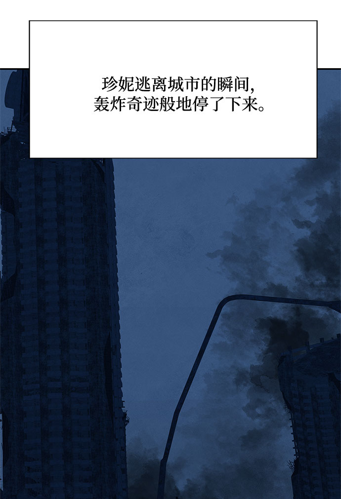 [第2季] 第27话66