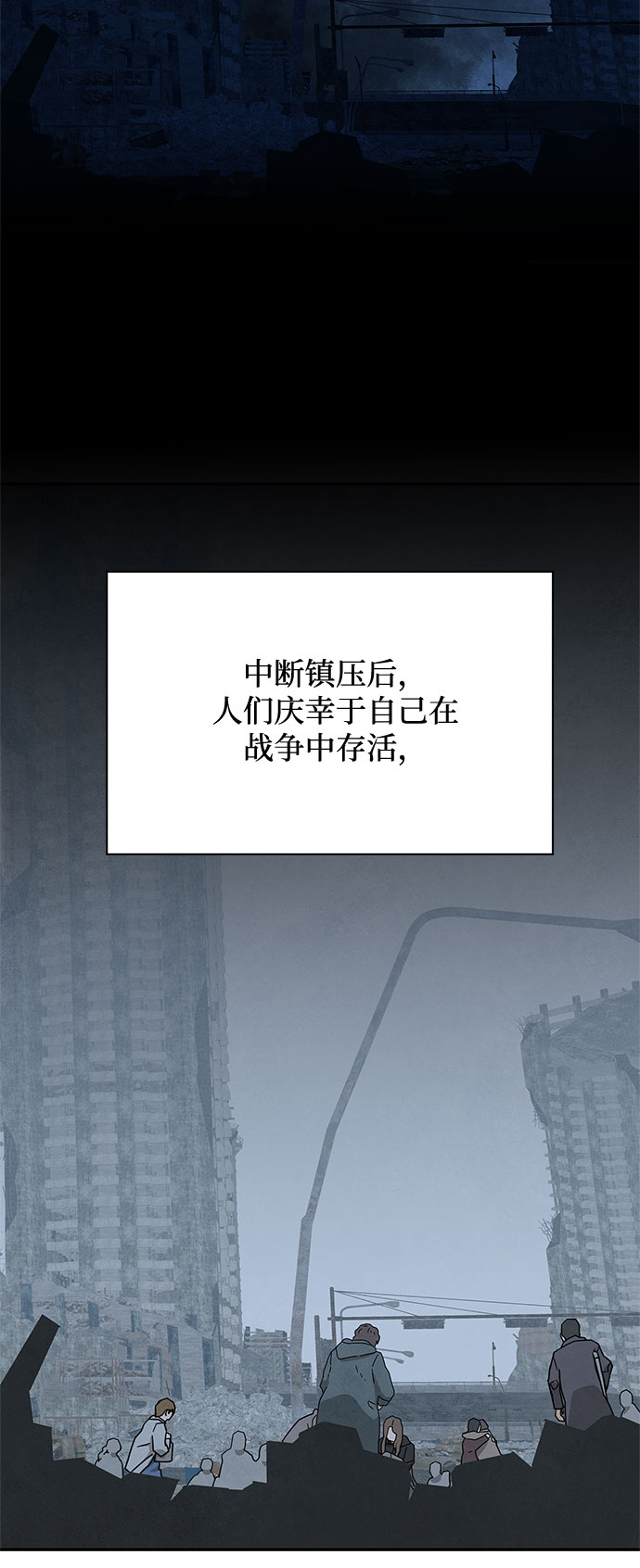 [第2季] 第27话67
