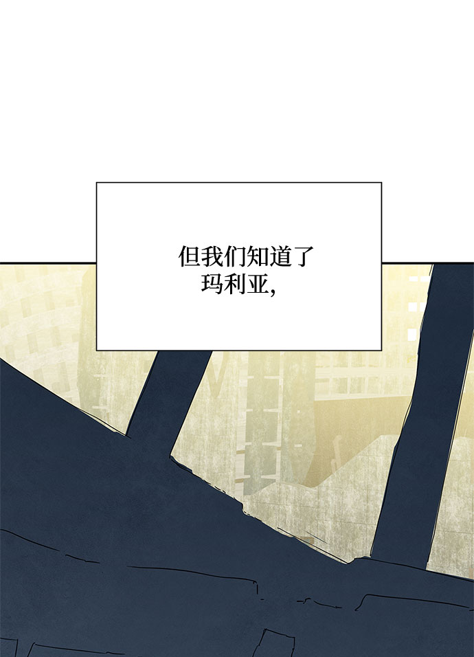 [第2季] 第27话68