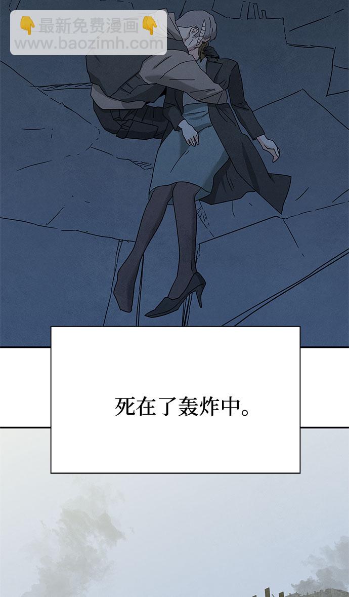 [第2季] 第27话69