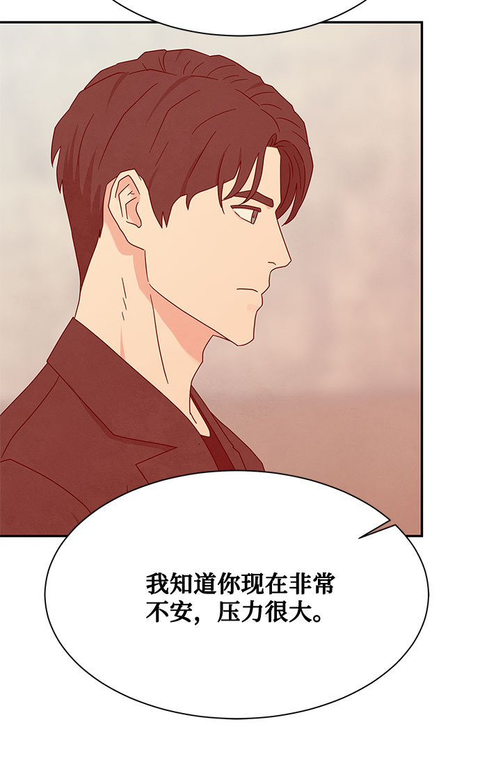 [第2季] 第27话80
