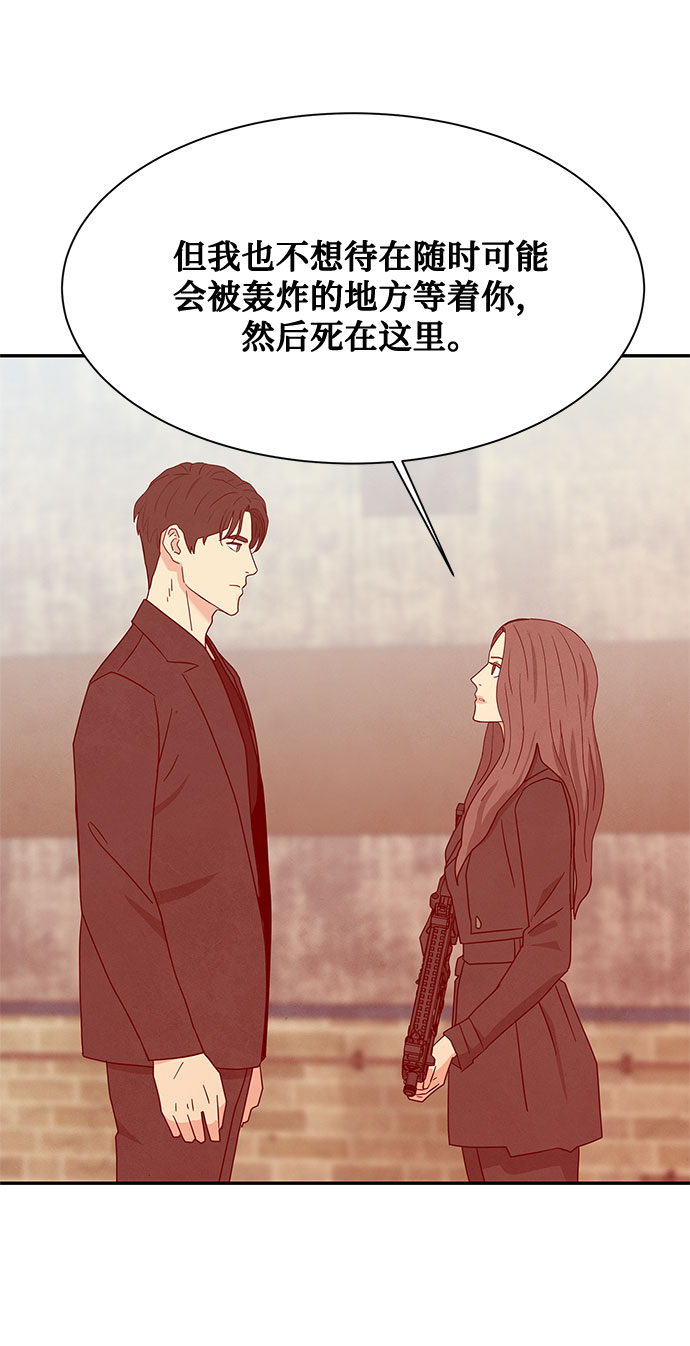 [第2季] 第27话81