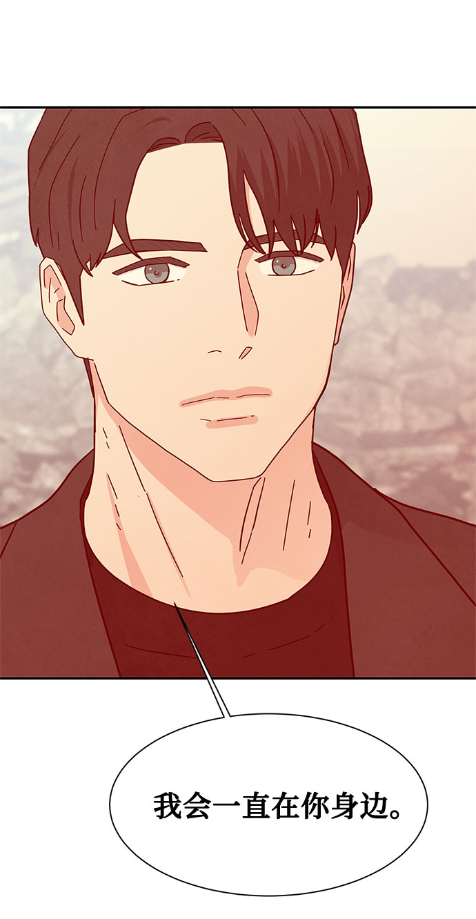 [第2季] 第27话84