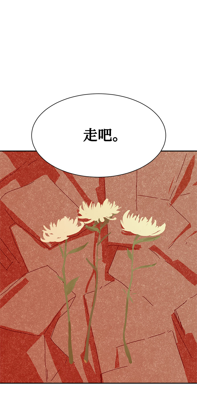 [第2季] 第27话87