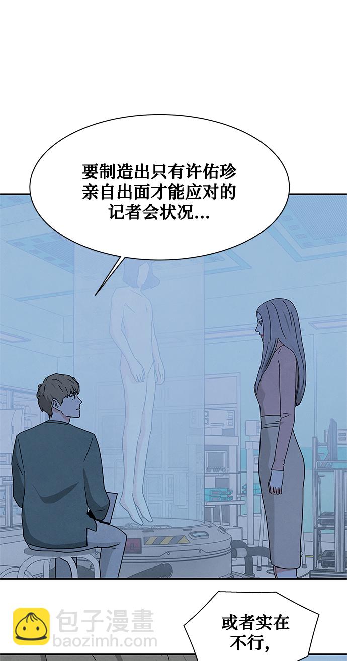 [第2季] 第28话10