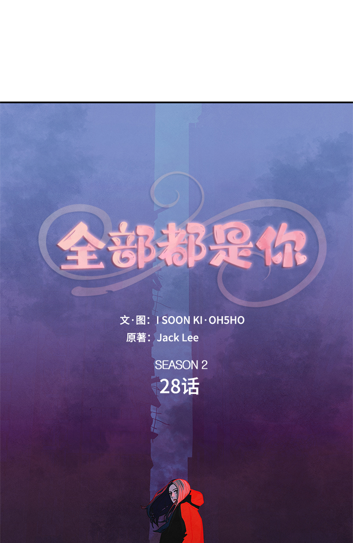 [第2季] 第28话13
