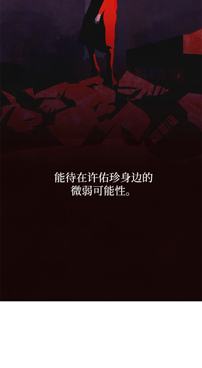 [第2季] 第28话14