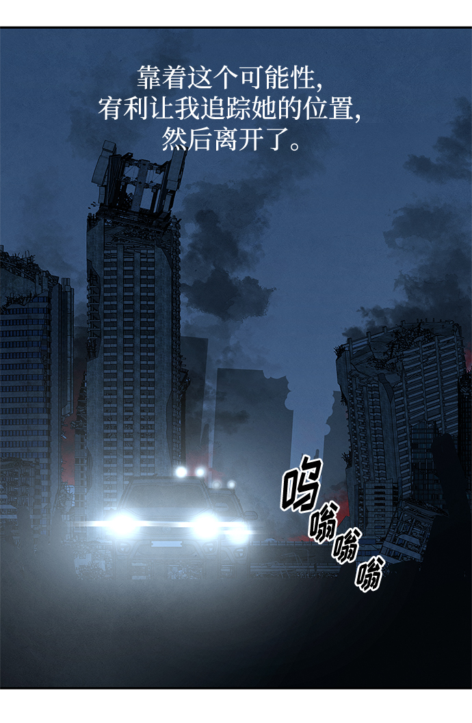 [第2季] 第28话15