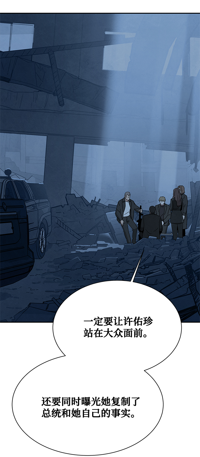 [第2季] 第28话19