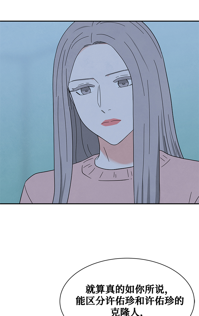 [第2季] 第28话2