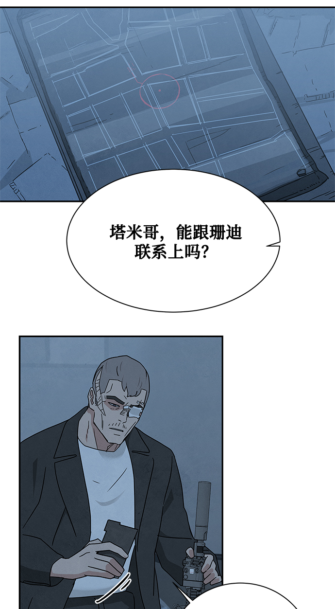 [第2季] 第28话20