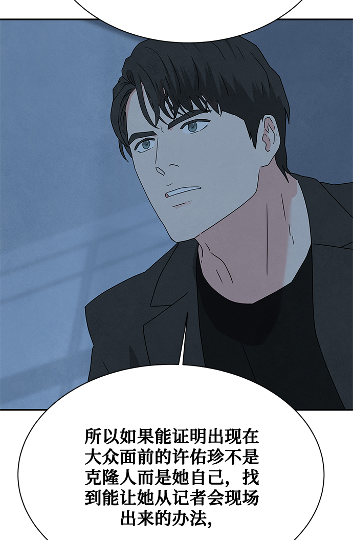 [第2季] 第28话23