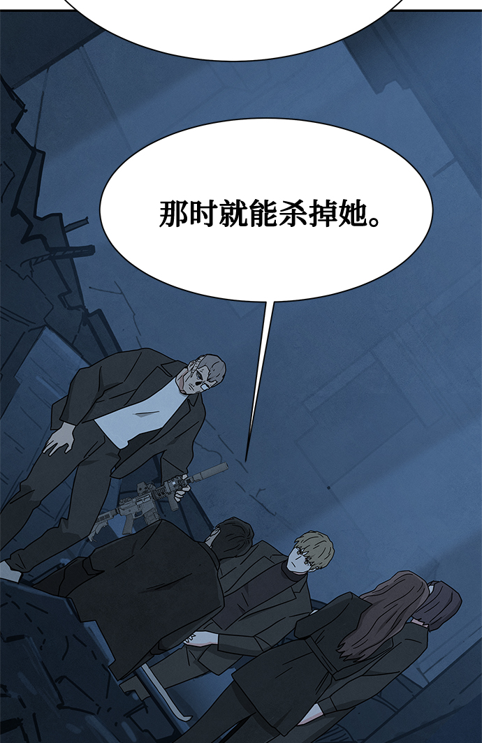 [第2季] 第28话24