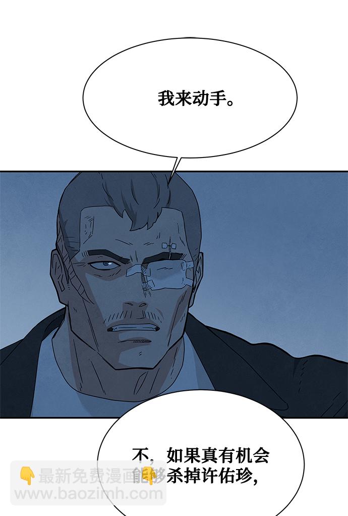 [第2季] 第28话26