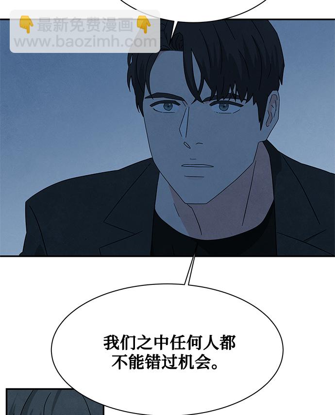 [第2季] 第28话27