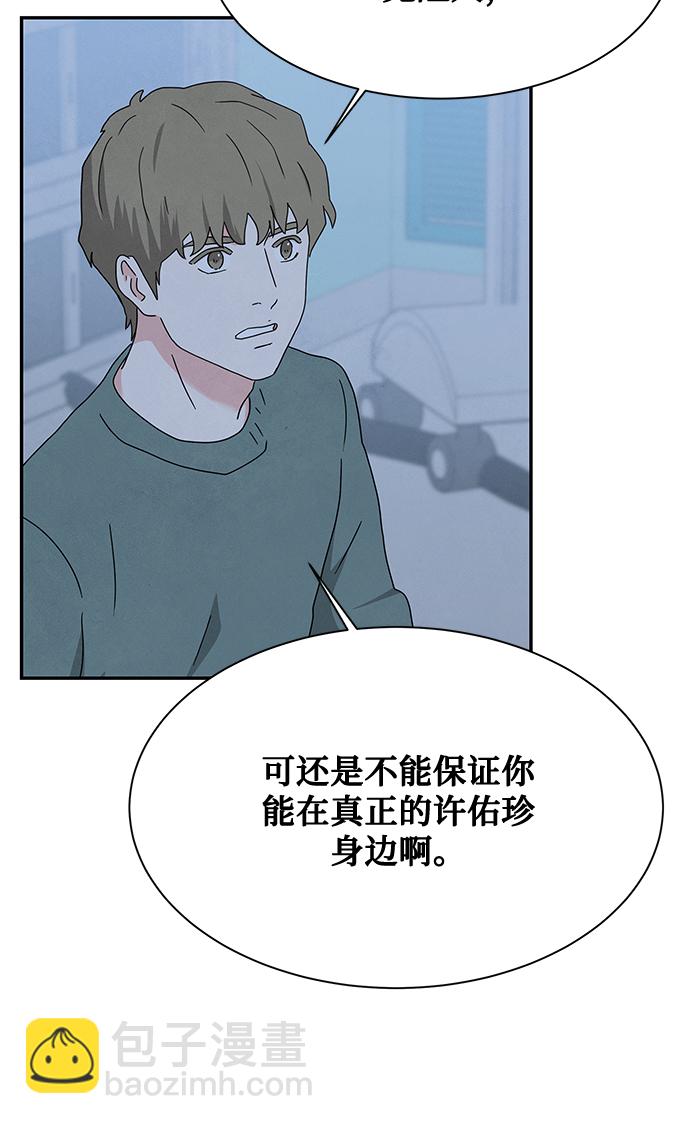 [第2季] 第28话3