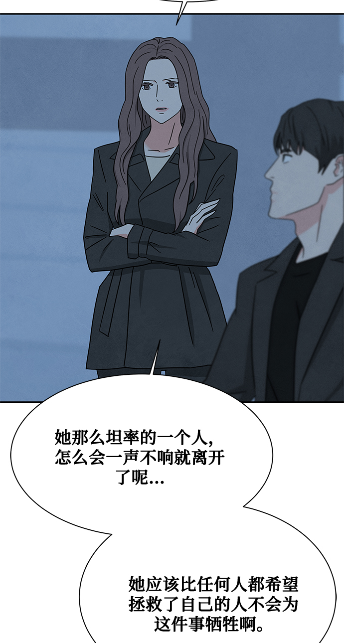 [第2季] 第28话30
