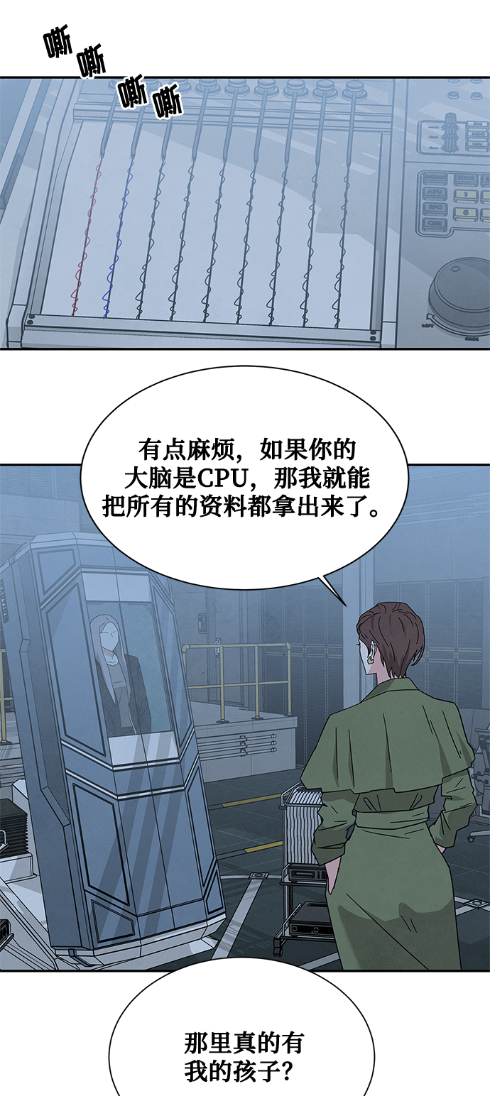 [第2季] 第28话37