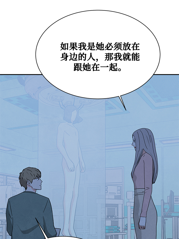 [第2季] 第28话4