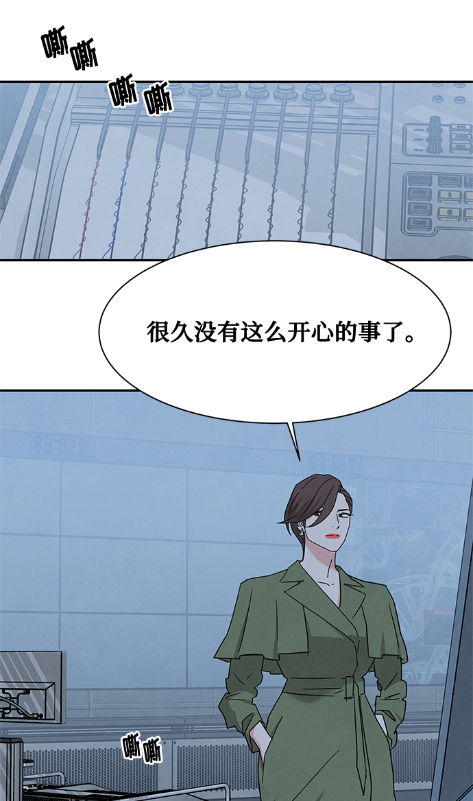 [第2季] 第28话40