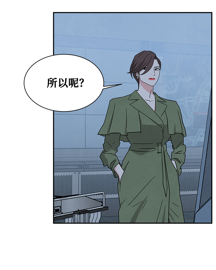 [第2季] 第28话42