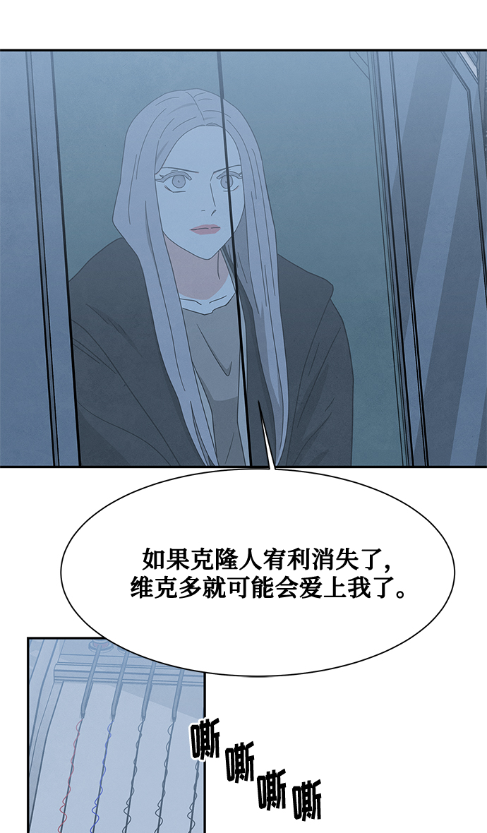 [第2季] 第28话43