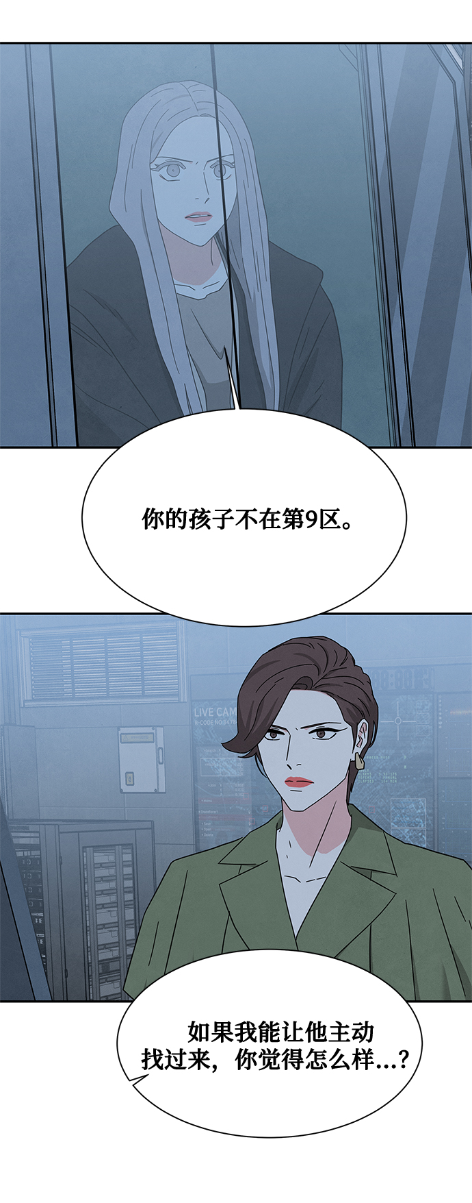 [第2季] 第28话46