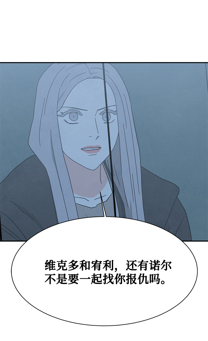 [第2季] 第28话51
