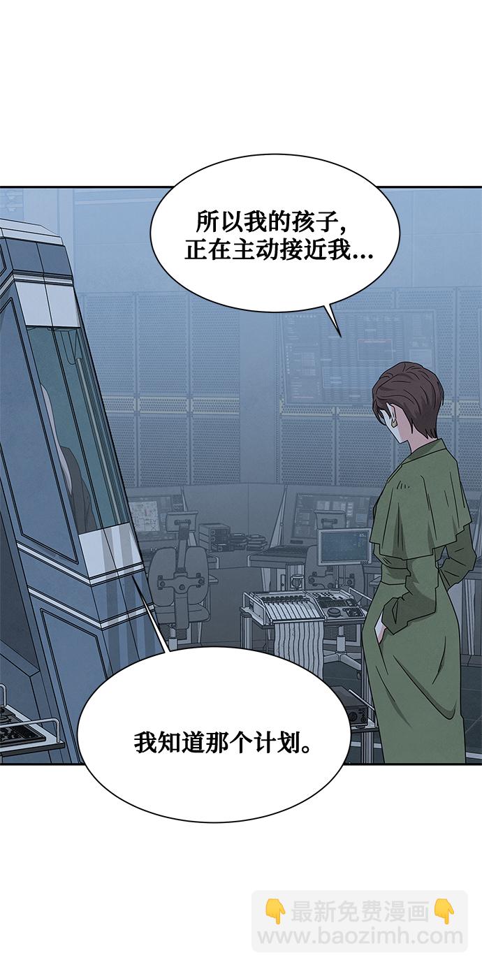 [第2季] 第28话52