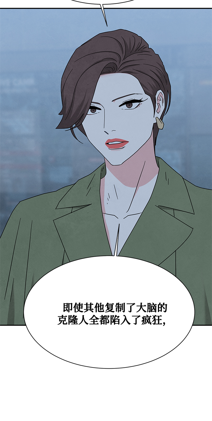 [第2季] 第28话54