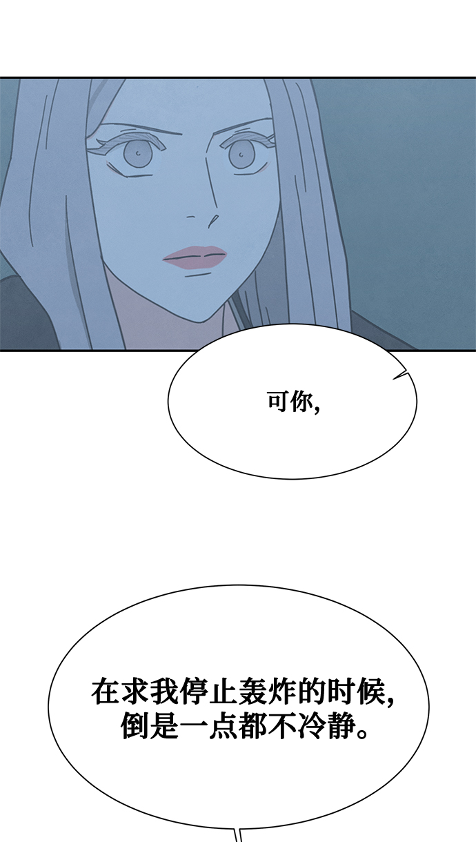 [第2季] 第28话55