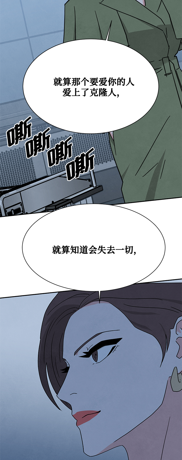 [第2季] 第28话59